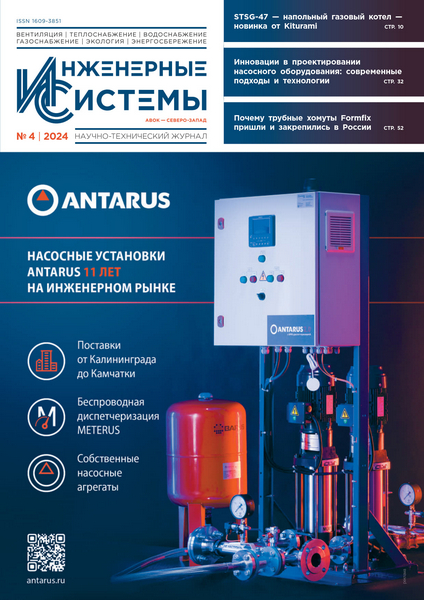 Tech-Journals.ru