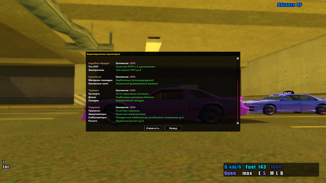 sa-mp-276.png