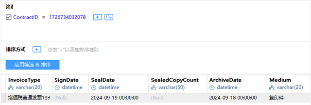 1726800501084