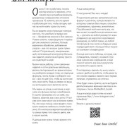 Page-00007