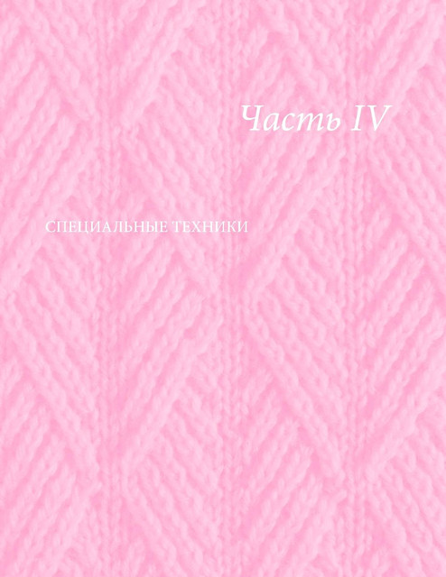 Page-00368