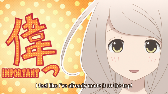Kakushigoto-01