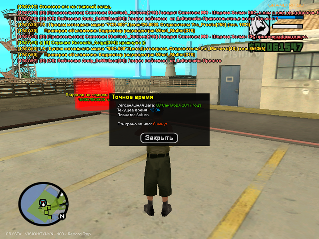 sa mp 003.png