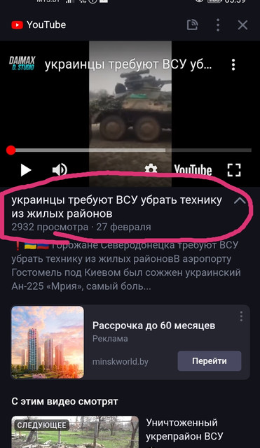 Screenshot-20220602-053943