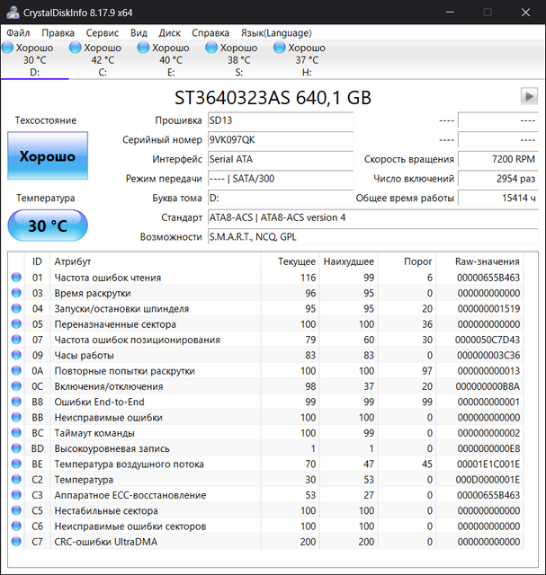 ST3640323-AS