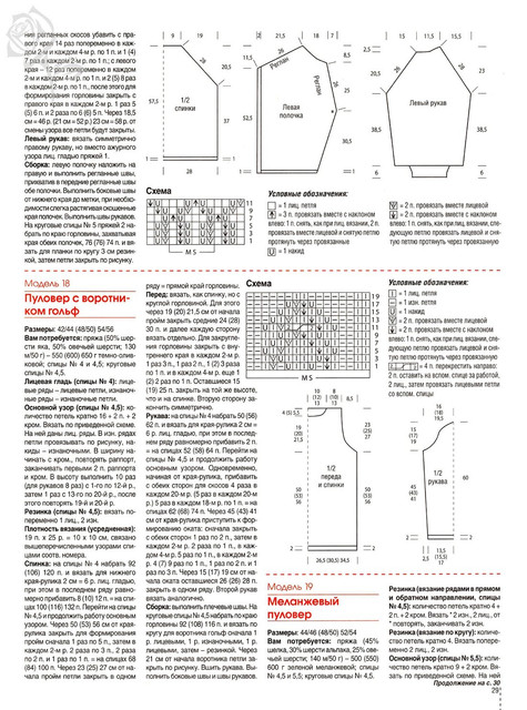 Page_00029.jpg