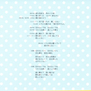 Ranma-Do-Co-First009