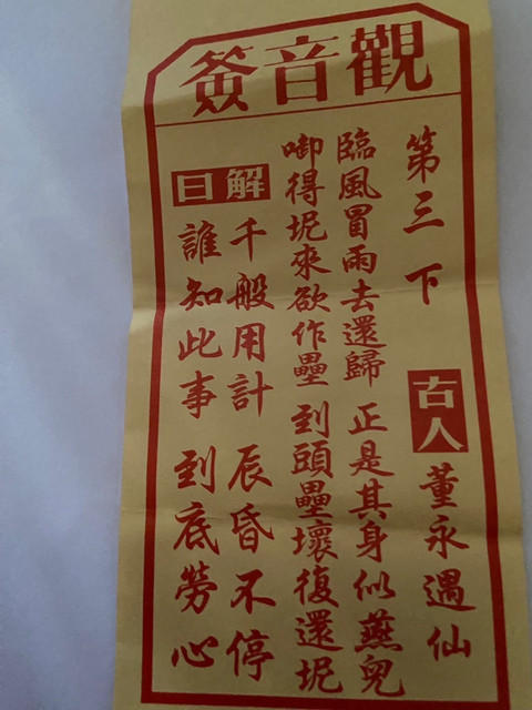 IMG-2774