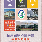 2026 封面招商手冊