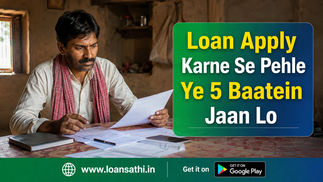 Bank Statement Me Irregular Income Hone Par Loan Kaise Milega? Cash Flow & Turnover Guide | Loansathi.in