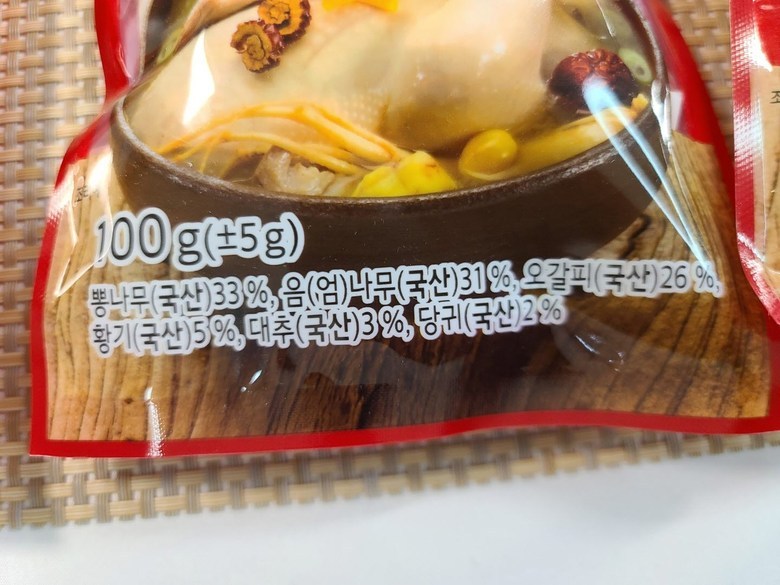 삼계탕 황금레시피