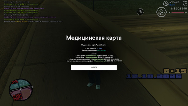 skill.jpg