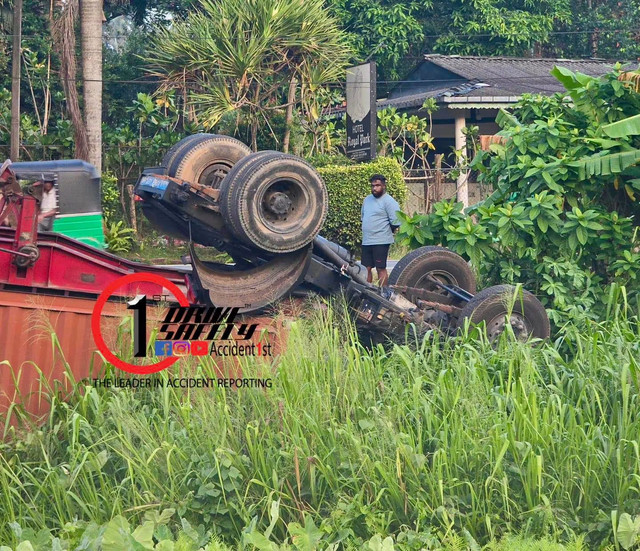 Incident Photo