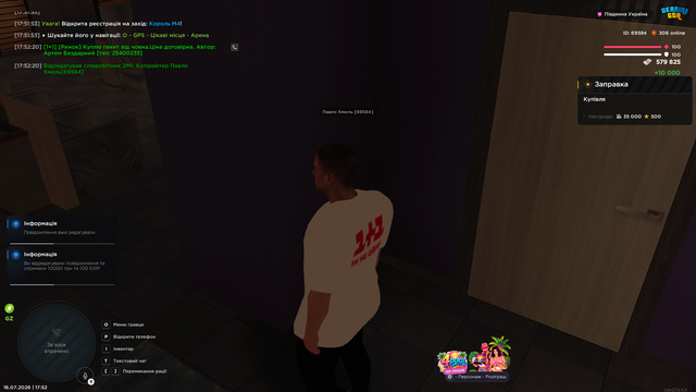 Screenshot 47.png