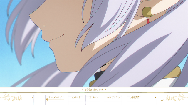 FRIEREN 2 1 menu 3 003.png