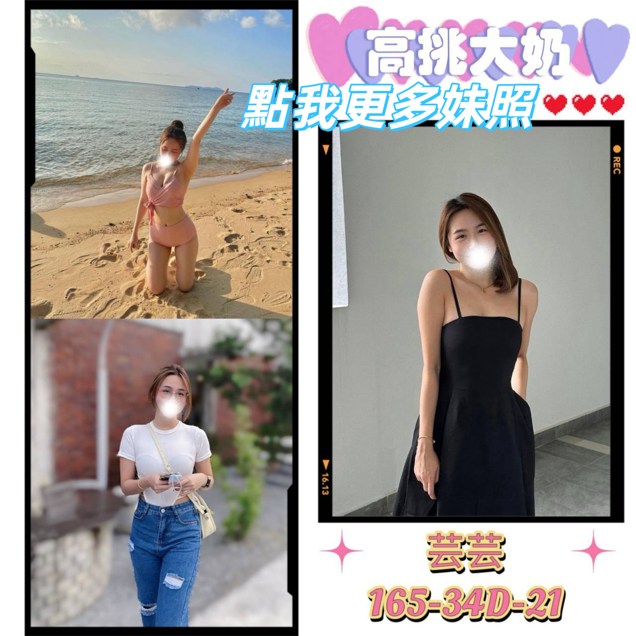 台北叫小姐