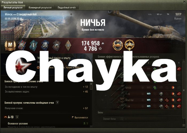 Снимок экрана (1244)