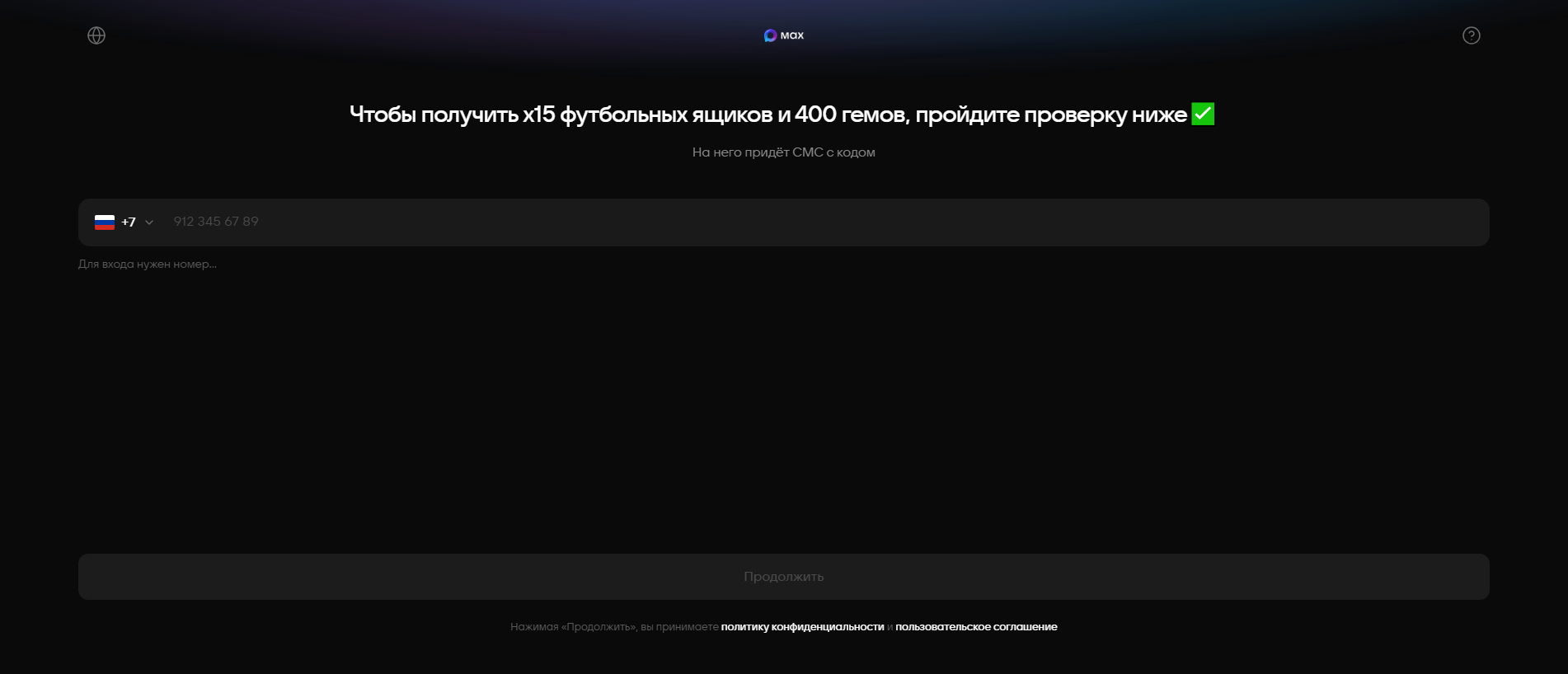 Forensic screenshot of [REDACTED] showing the phishing page layout