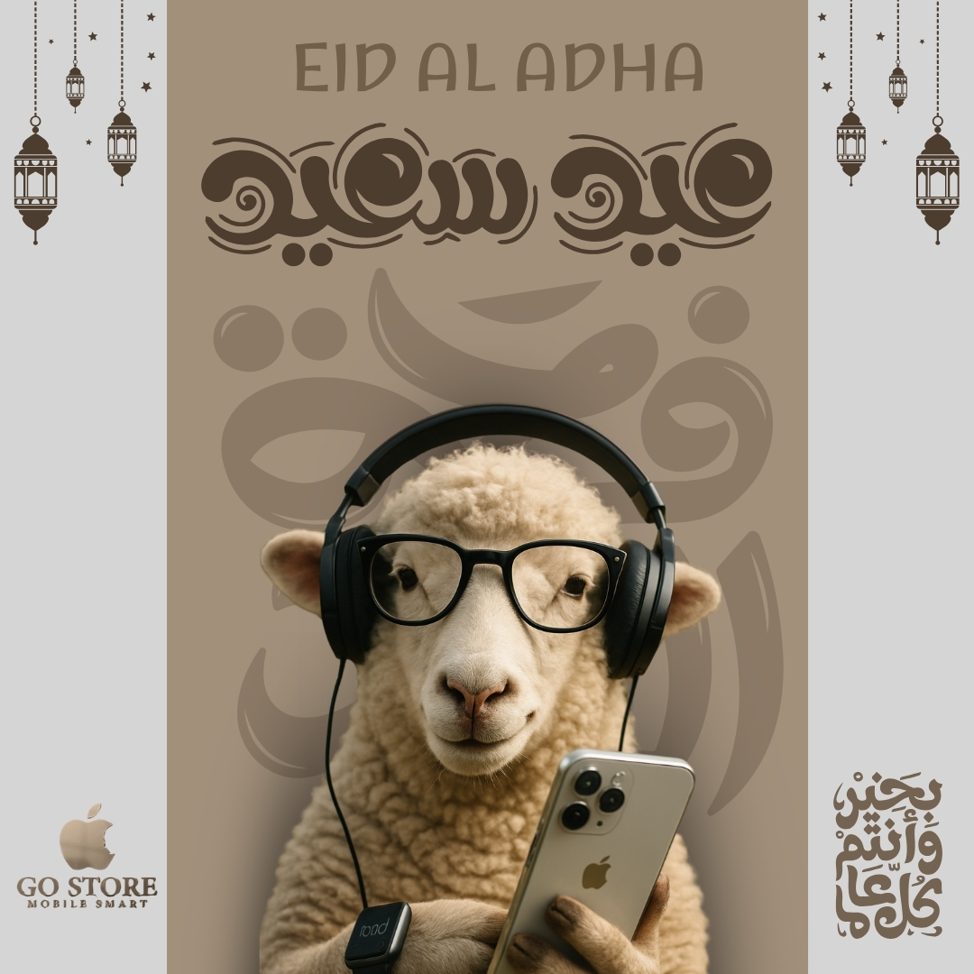 Go Store — Eid Adha