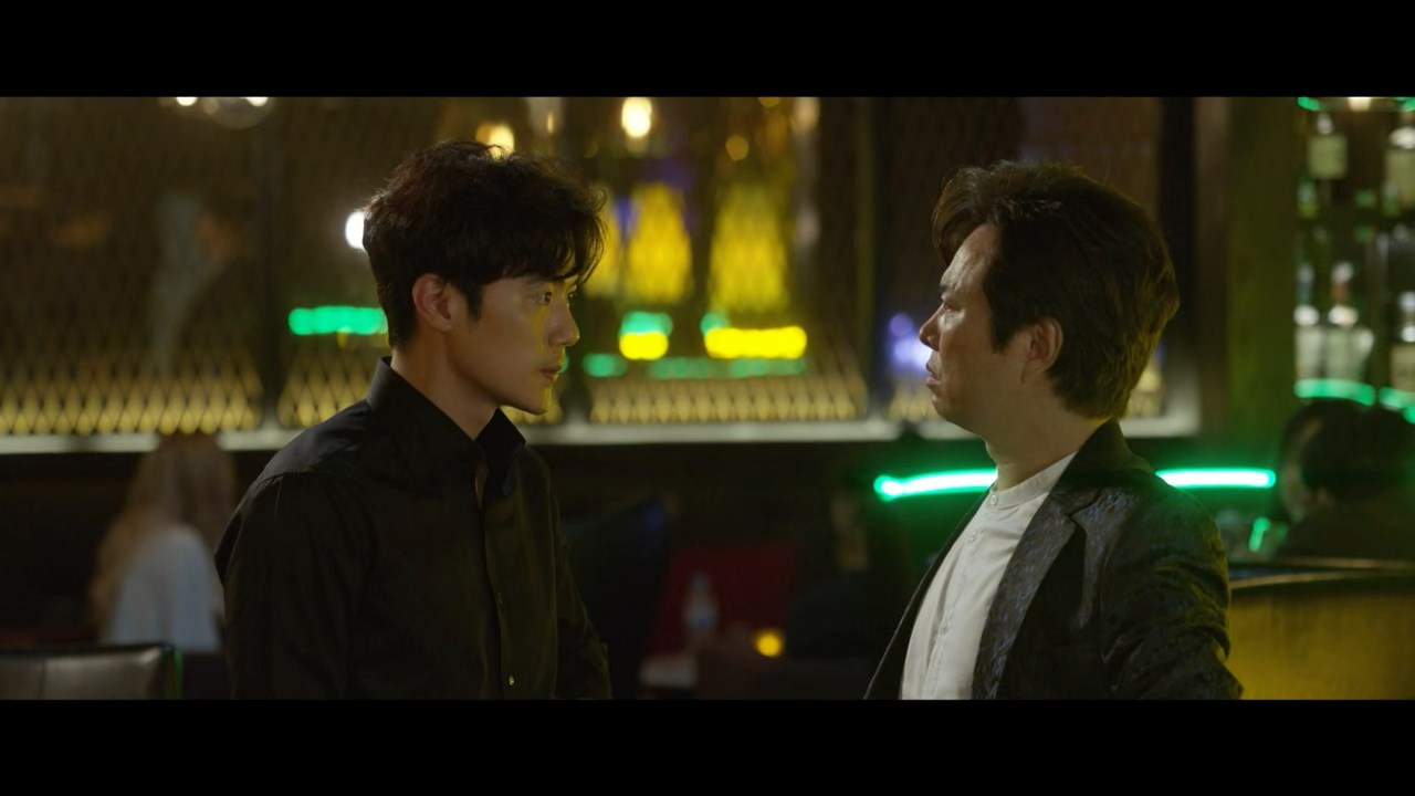 Woman of 9.9 Billion Screenshot