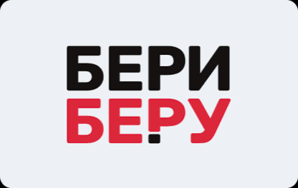 Бериберу — логотип