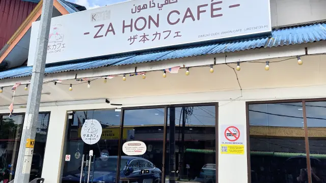 Zahon Cafe2.webp