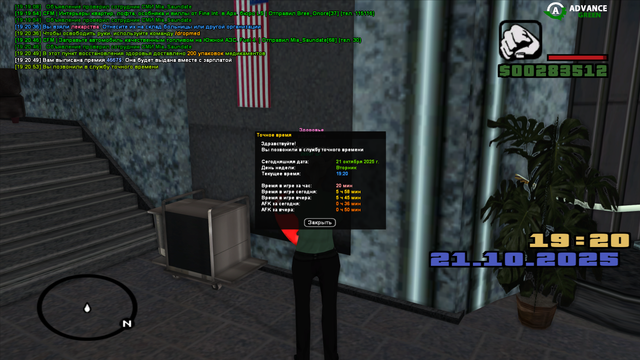Screenshot-51