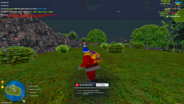 Screenshot (540)