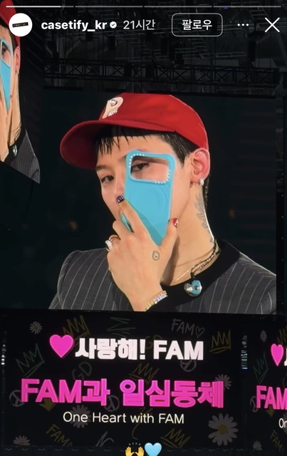 지드래곤 𝙈𝙄𝘾𝙃𝙄𝙉 팬미팅 역조공 근황..jpg | 인스티즈