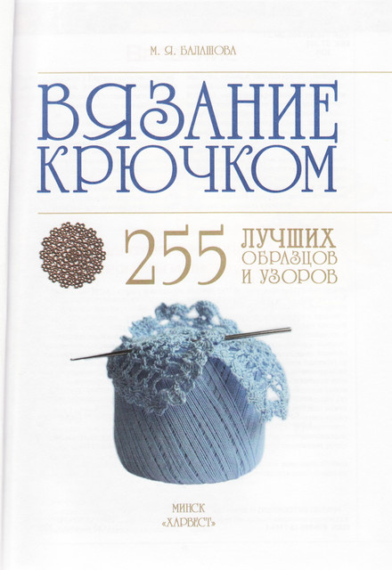 IMG 0002