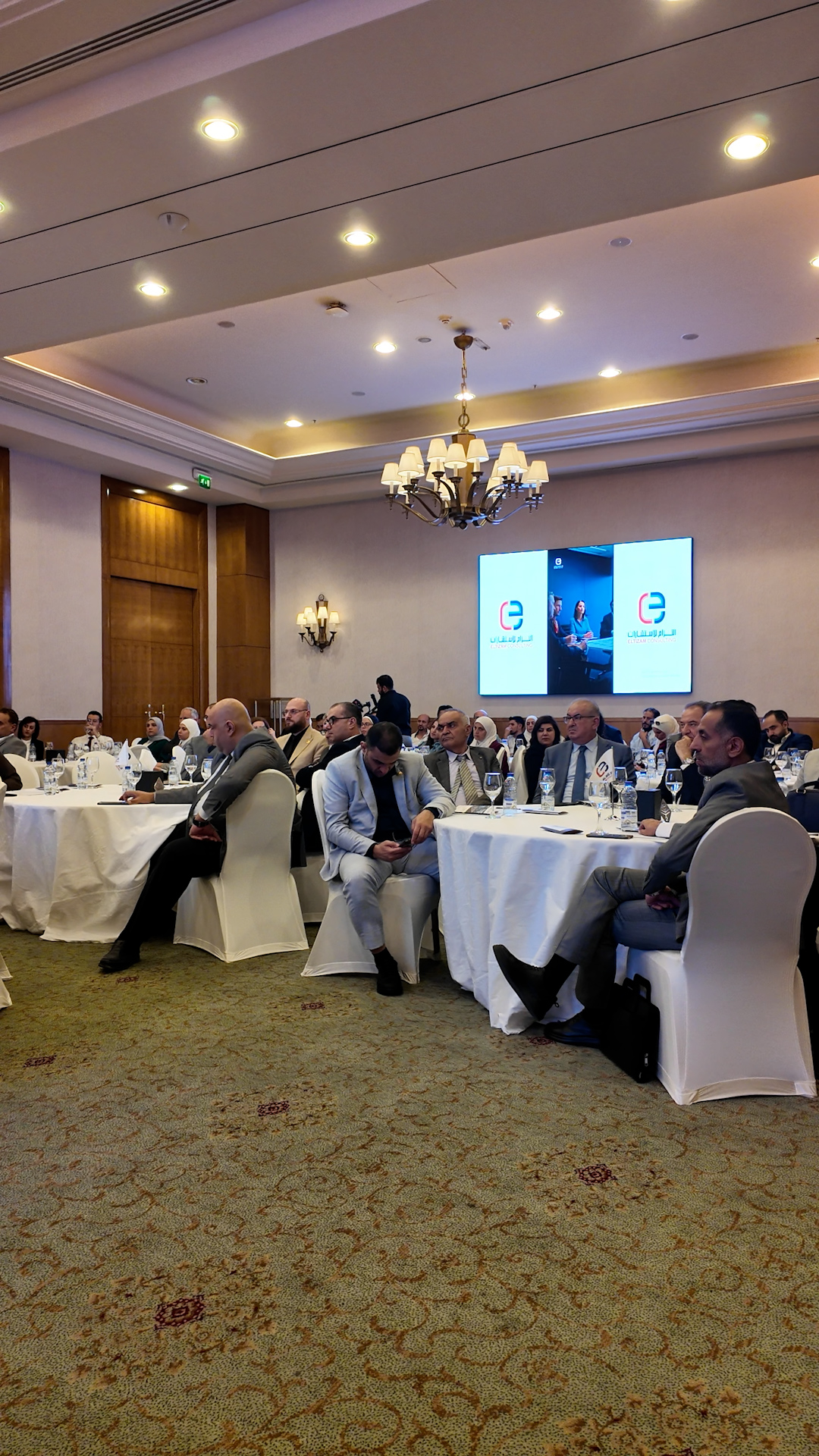 "التزام للاستشارات" تنظم ورشة عمل.. تعزيز فاعلية منظومة مكافحة غسل الأموال وتمويل الإرهاب