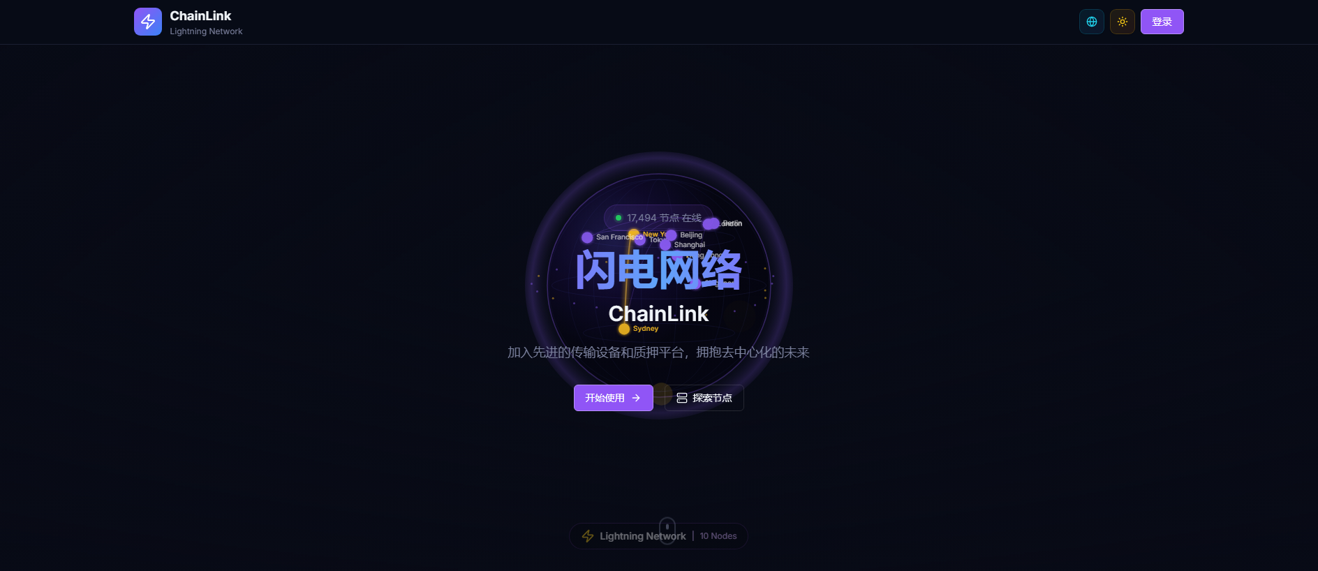 Stored capture of chainlink.cfd
