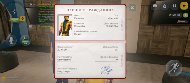 Screenshot 20260901 161330
