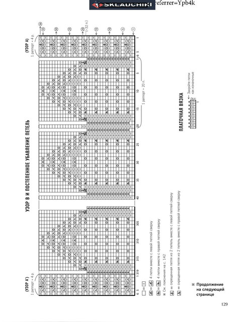 Page-00130.jpg