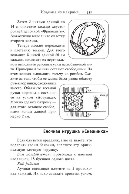 2008-RUS-136
