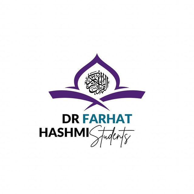 Al Huda Logo