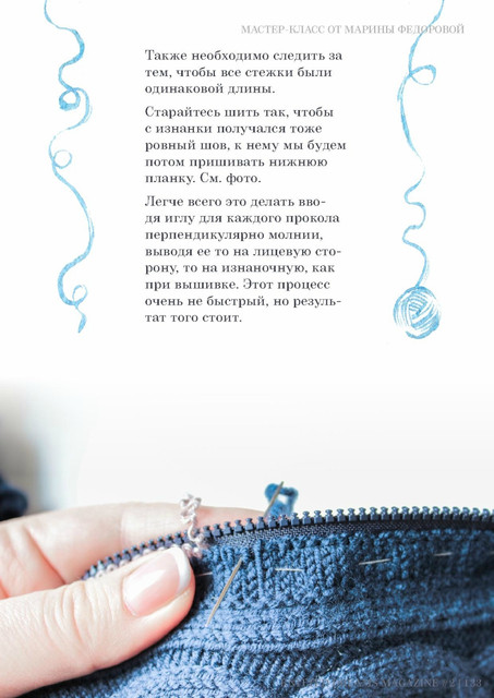 Page-00133