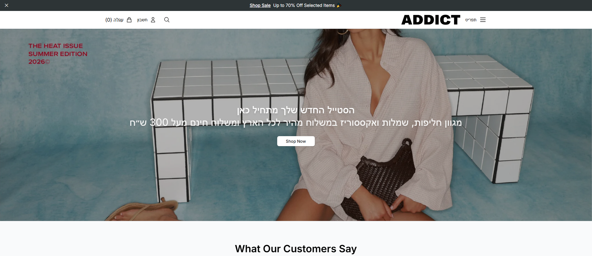 Stored capture of addictstore.shop