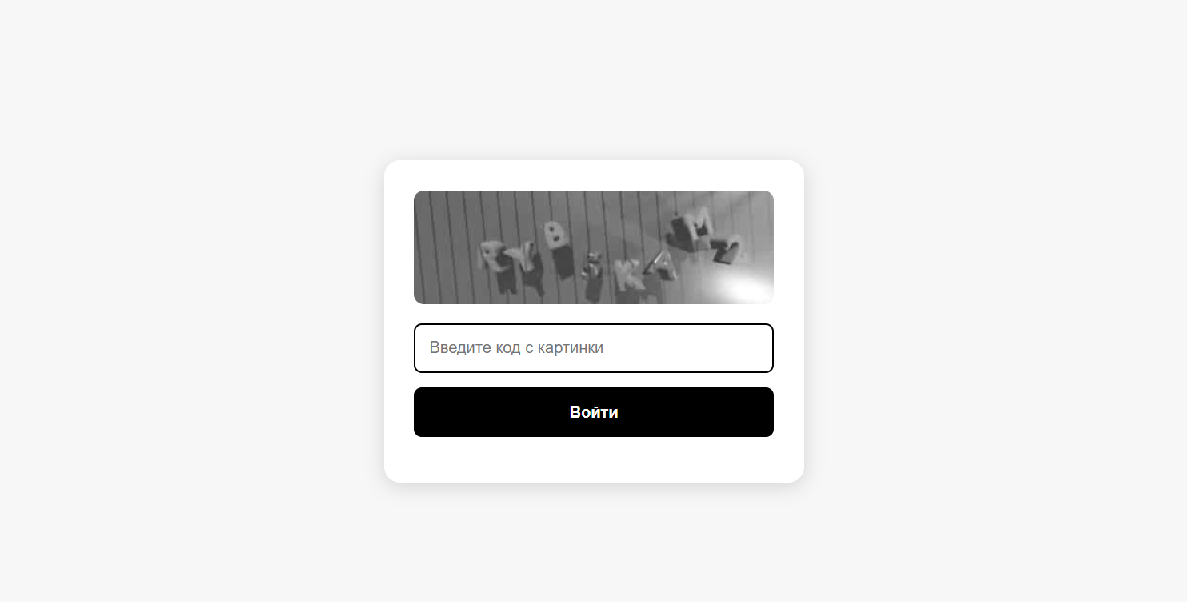 Forensic screenshot of [REDACTED] showing the phishing page layout