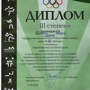 ГРАМОТЫ ДИПЛОМЫ 0009