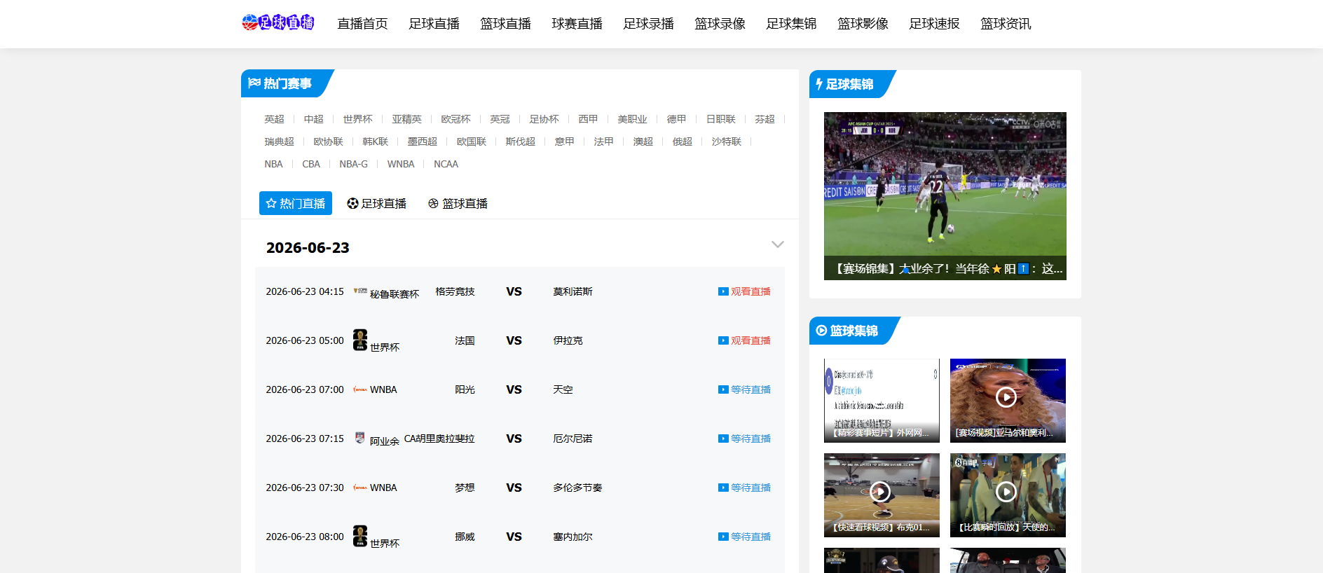 Forensic screenshot of worldcup-length.com showing the phishing page layout