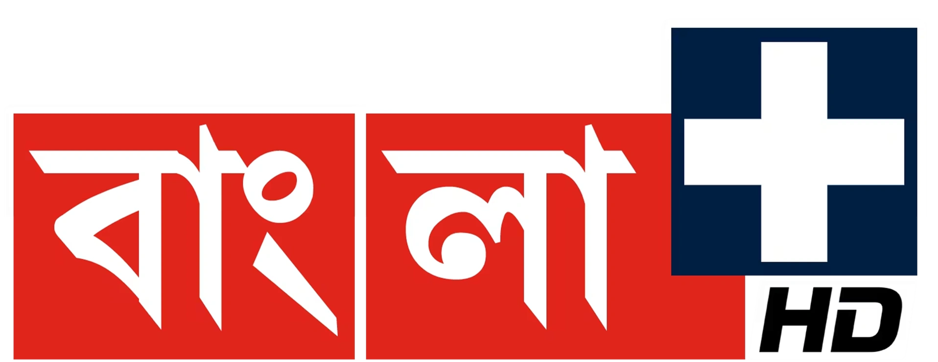 Bangla Plus