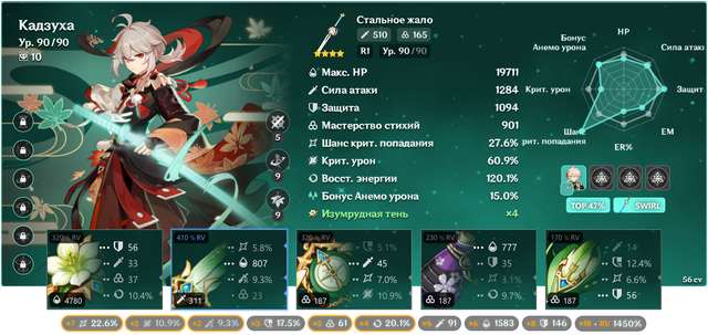 IMG-6496.png