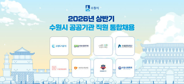 교육감 선출