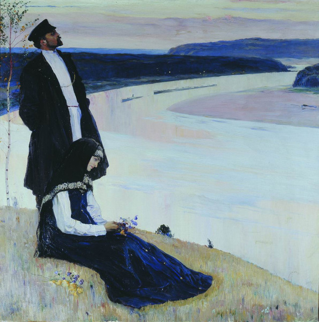 За Волгой 1905