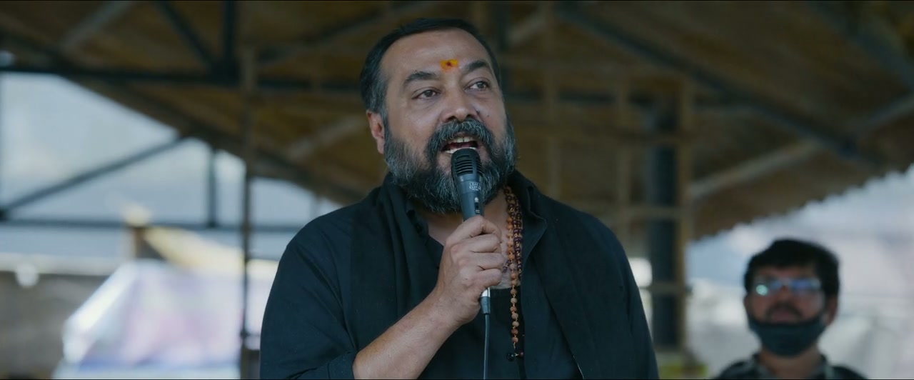 Dacoit Screenshot