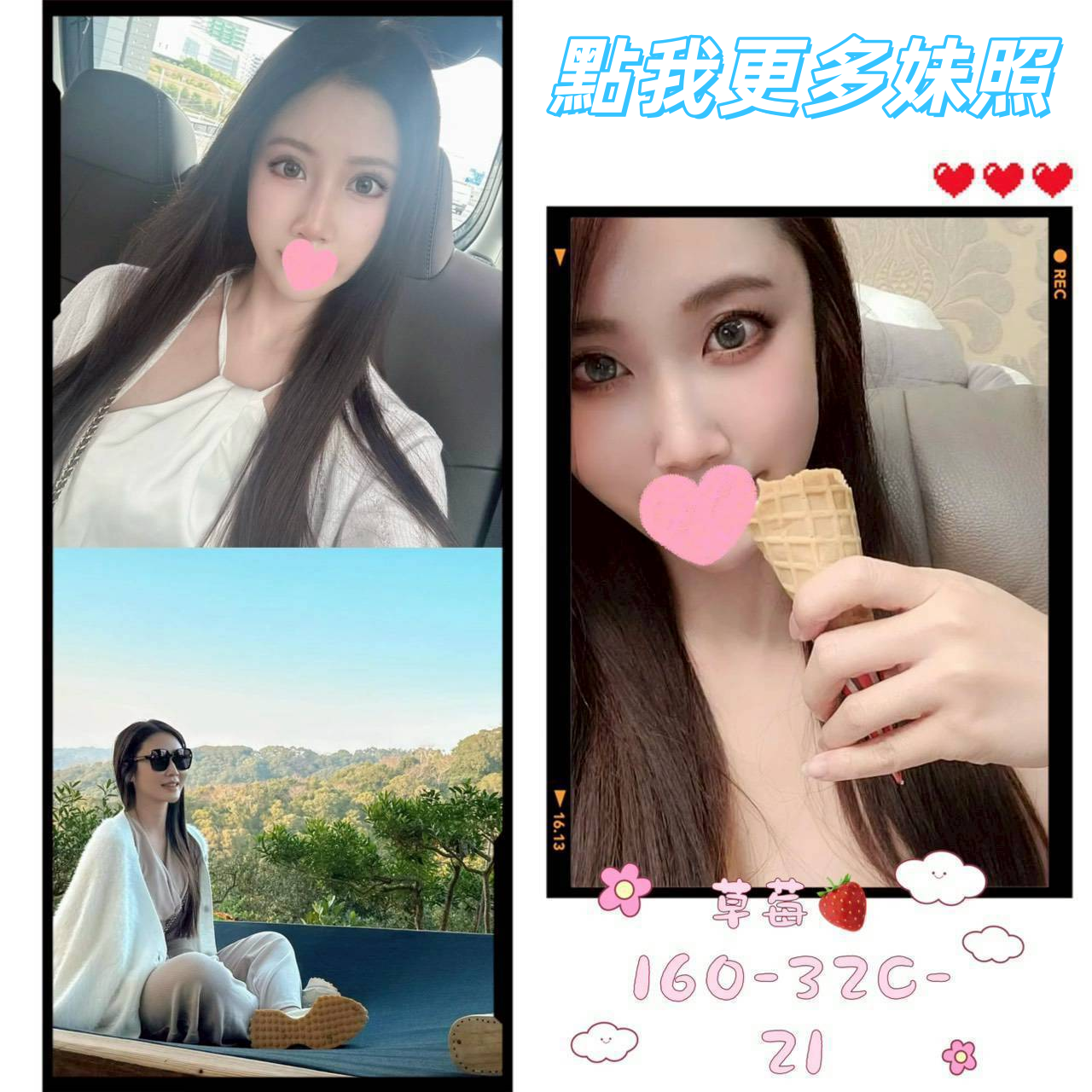 松山外送茶推薦