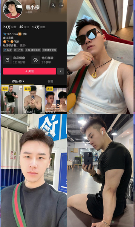 唐小宗.png