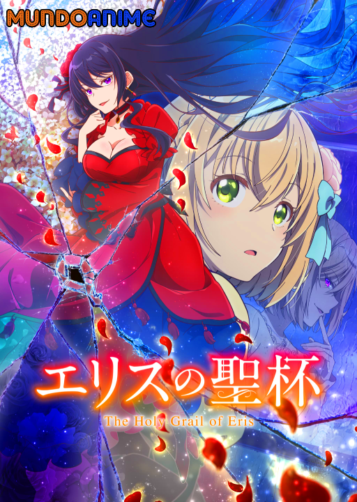 Eris no Seihai HDL