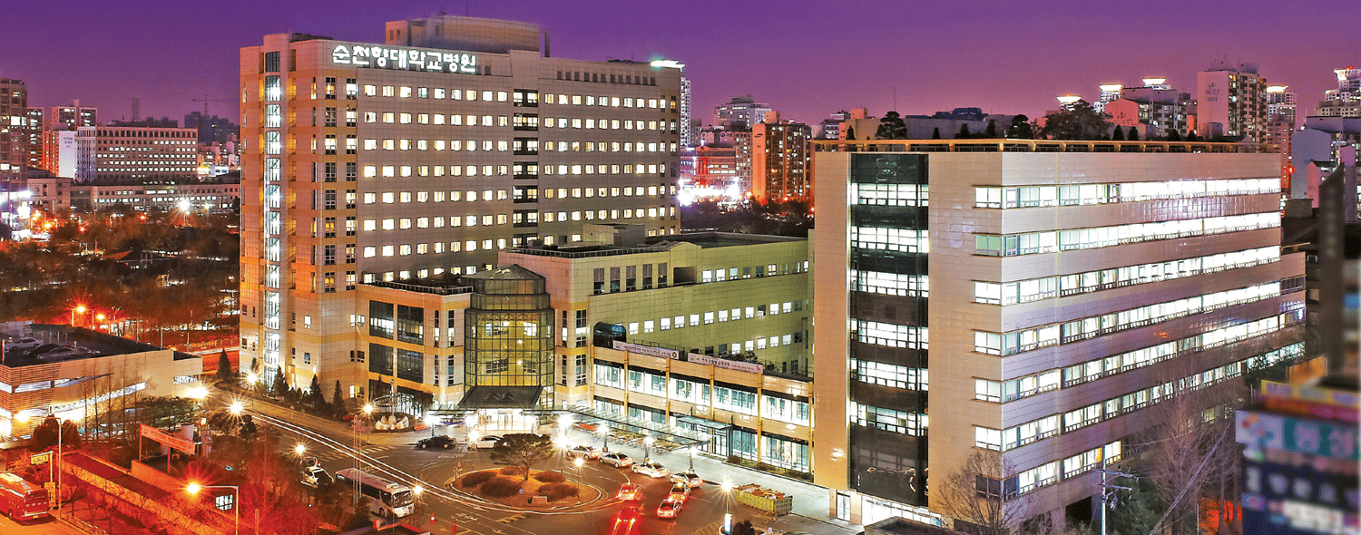 Soonchunhyang University Hospital